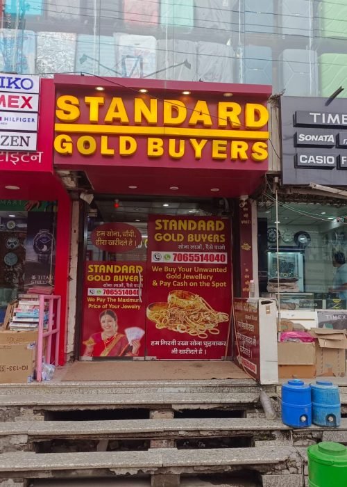 WhatsApp Image 2025-08-05 at 17.31.00_88e973ac